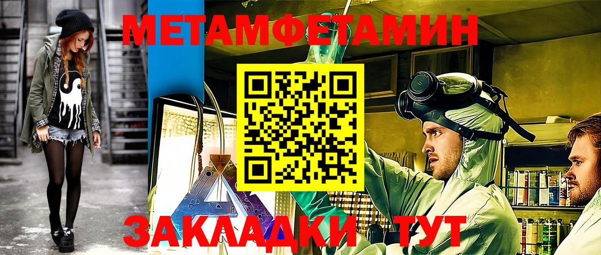 Amphetamine Premium  АМФЕТАМИН  Новосибирск  Вход с VPN 