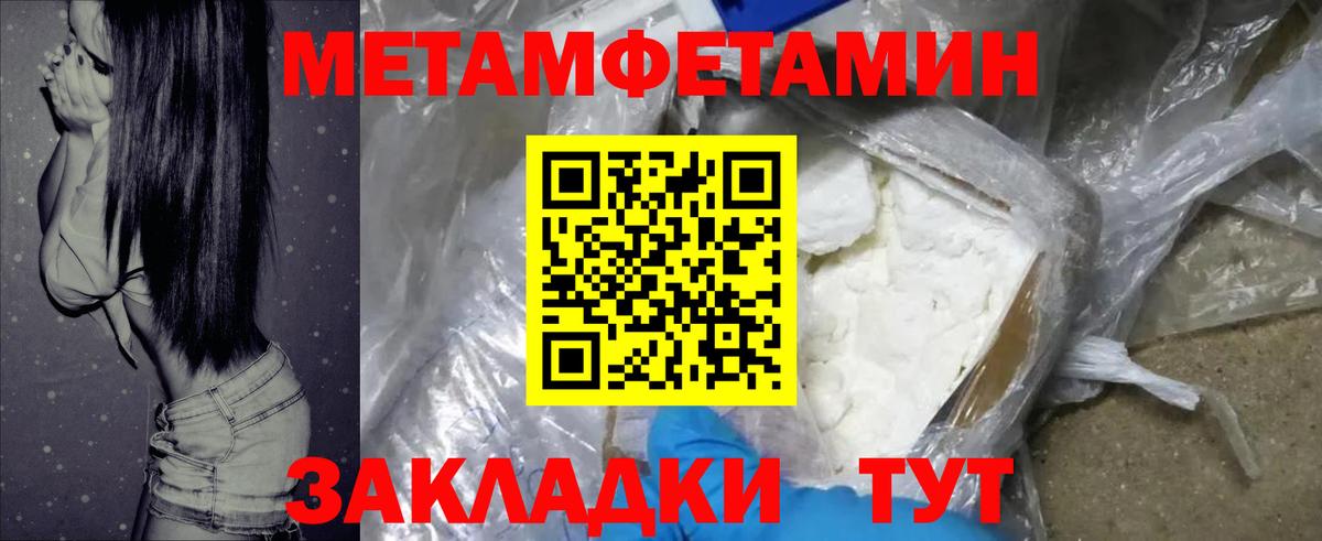 Амфетамин VHQ Новосибирск