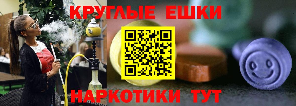 Ecstasy mix  Вход с VPN  Ecstasy таблы  Новосибирск 