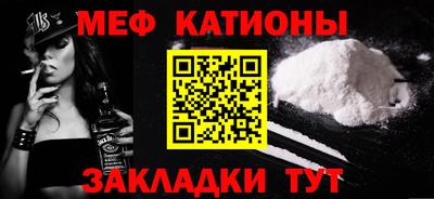 MESCALINE Каменск-Шахтинский
