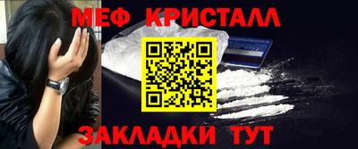 MESCALINE Каменск-Шахтинский