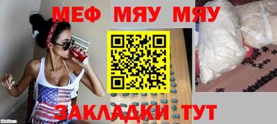 МДМА Камень-на-Оби