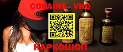 MESCALINE Каменск-Шахтинский