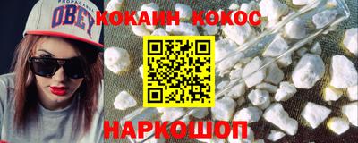 МДМА Камень-на-Оби