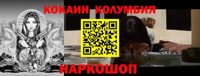 первитин Керчь