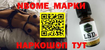 первитин Керчь