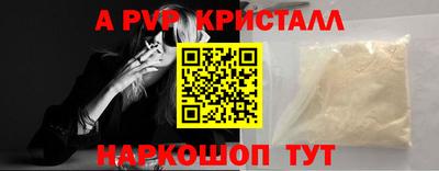 MESCALINE Каменск-Шахтинский