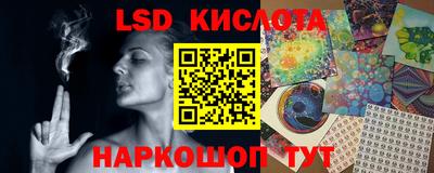 MESCALINE Каменск-Шахтинский