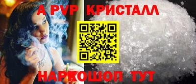 MESCALINE Каменск-Шахтинский