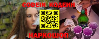 первитин Керчь