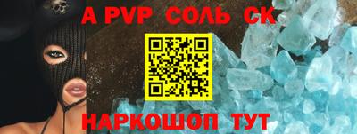 МДМА Камень-на-Оби