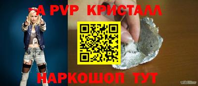 apvp Каменск-Уральский