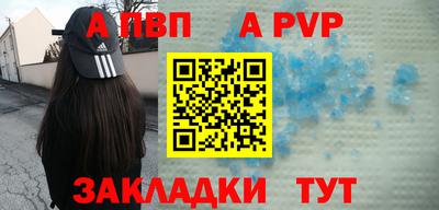 apvp Каменск-Уральский