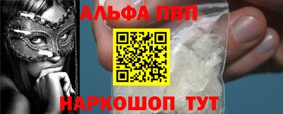 apvp Каменск-Уральский