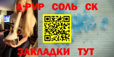 MESCALINE Каменск-Шахтинский