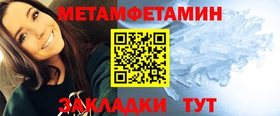 МДМА Камень-на-Оби