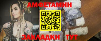 первитин Керчь