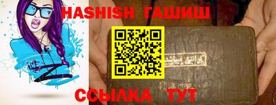 МДМА Камень-на-Оби