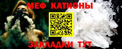 MESCALINE Каменск-Шахтинский