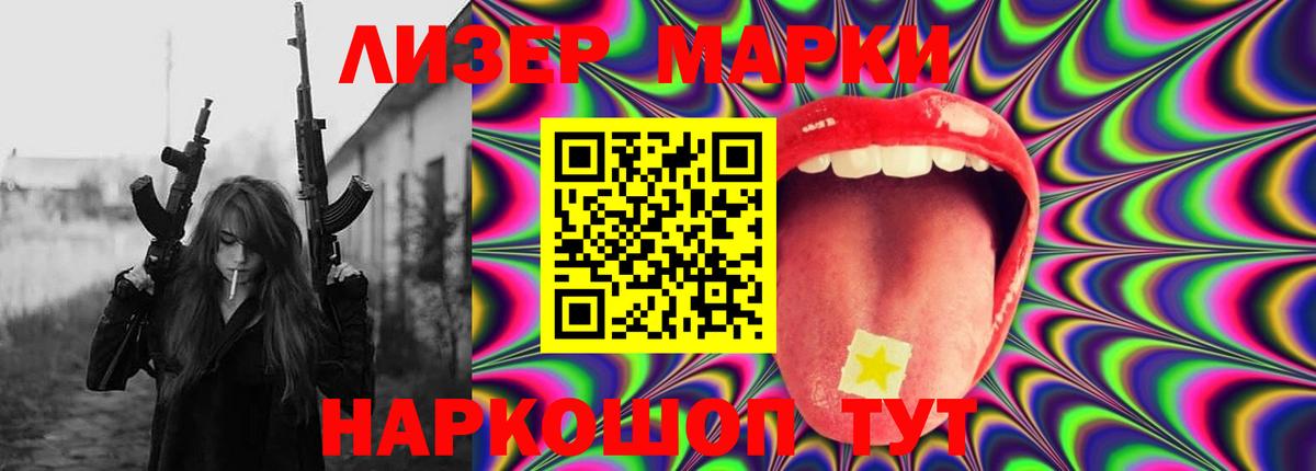 Новосибирск  LSD-25 экстази ecstasy  Лсд 25 экстази  Вход с VPN 