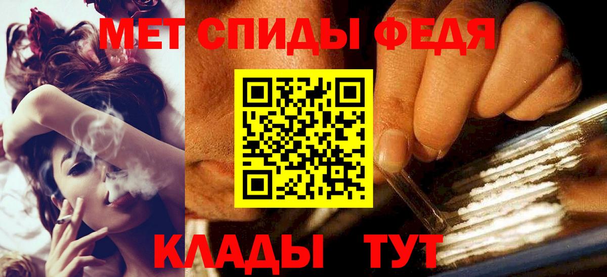 МЕТАМФЕТАМИН винт Новосибирск