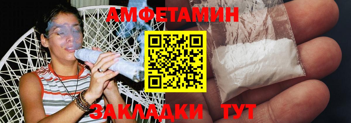 Конопля  Вход с VPN  ЭКСТАЗИ  Амфетамин кристаллы  МЕФ кристаллы  Новосибирск  Кокаин  Cocaine 