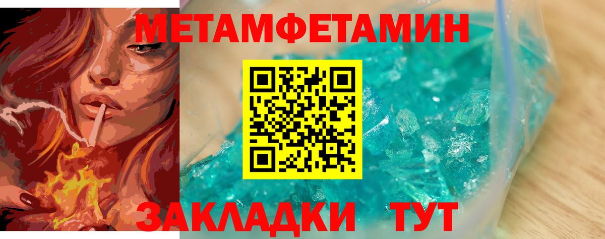 Первитин винт  Первитин винт  Новосибирск  Вход с VPN 